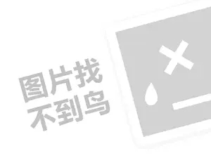 鍏槦閰掑簵浠ｇ悊璐规槸澶氬皯閽憋紵锛堝垱涓氶」鐩瓟鐤戯級